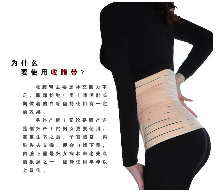 Corset en fibre - Ref 681606 Image 60