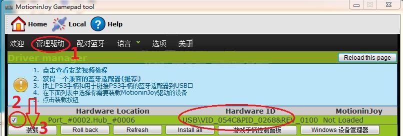 Accessoire USB - Ref 451471 Image 14