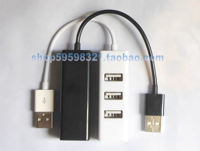 Hub USB - Ref 368145 Image 4