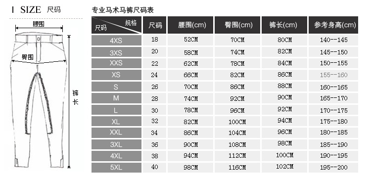 Article équitation pour homme - Ref 1387569 Image 13