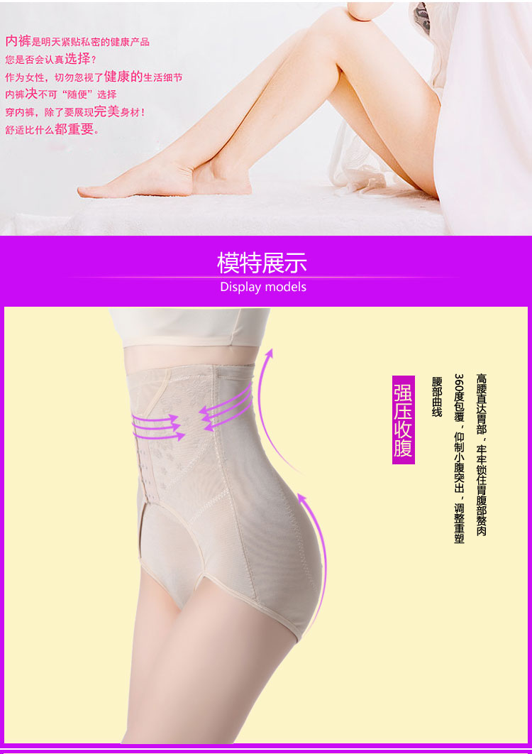 body amincissant en nylon - Ref 686237 Image 19