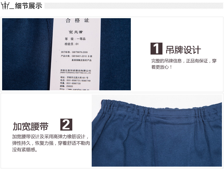 Pantalon collant M20604 en coton - Ref 750555 Image 18