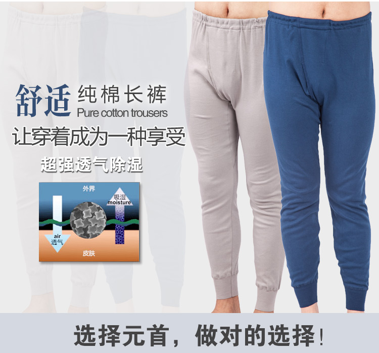 Pantalon collant M20604 en coton - Ref 750555 Image 6