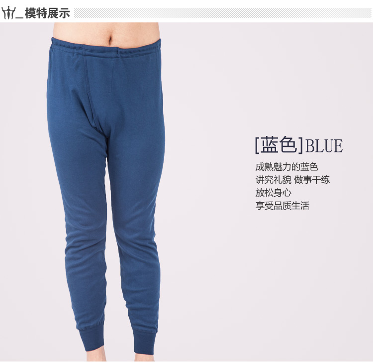 Pantalon collant M20604 en coton - Ref 750555 Image 10