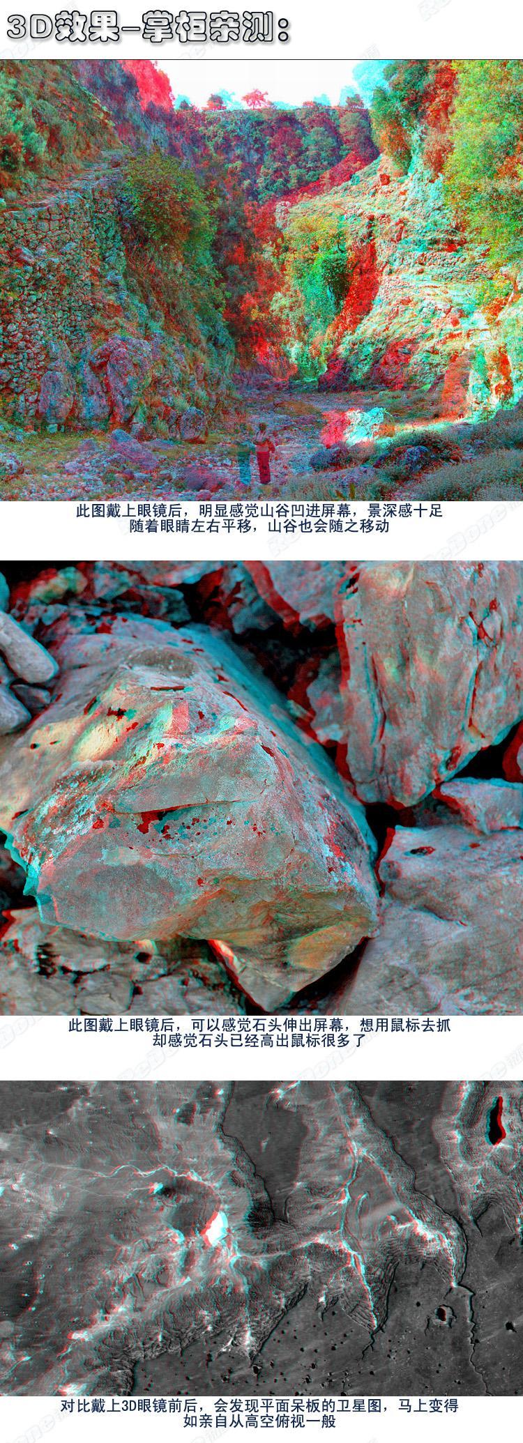 Lunettes 3D - Ref 2620618 Image 7