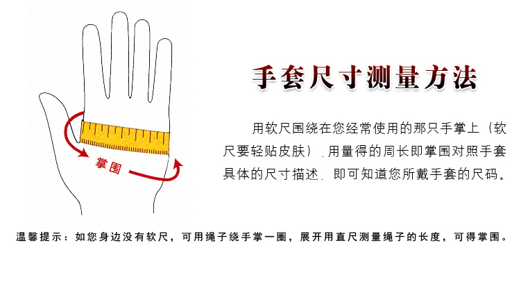 Gants pour homme DUSKGOO - Ref 2781405 Image 9