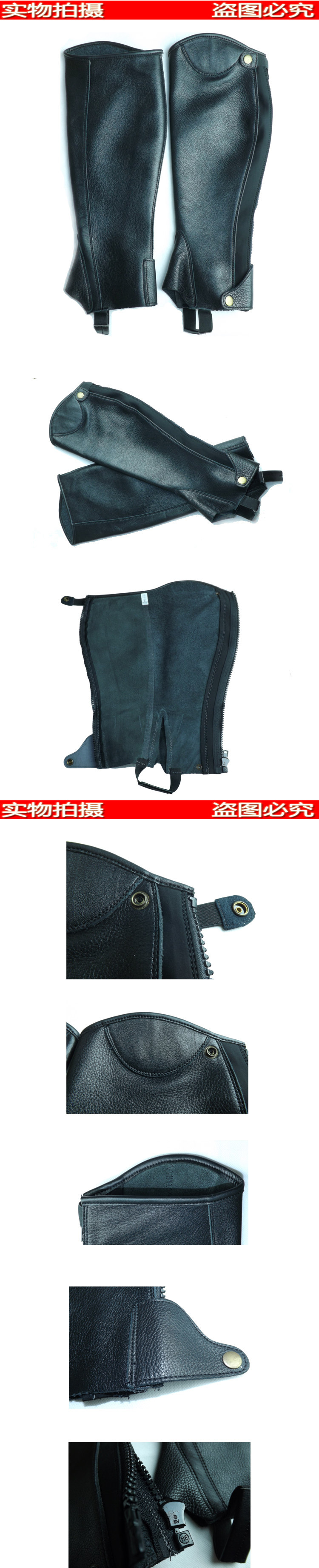 Article équitation - Ref 1381446 Image 6