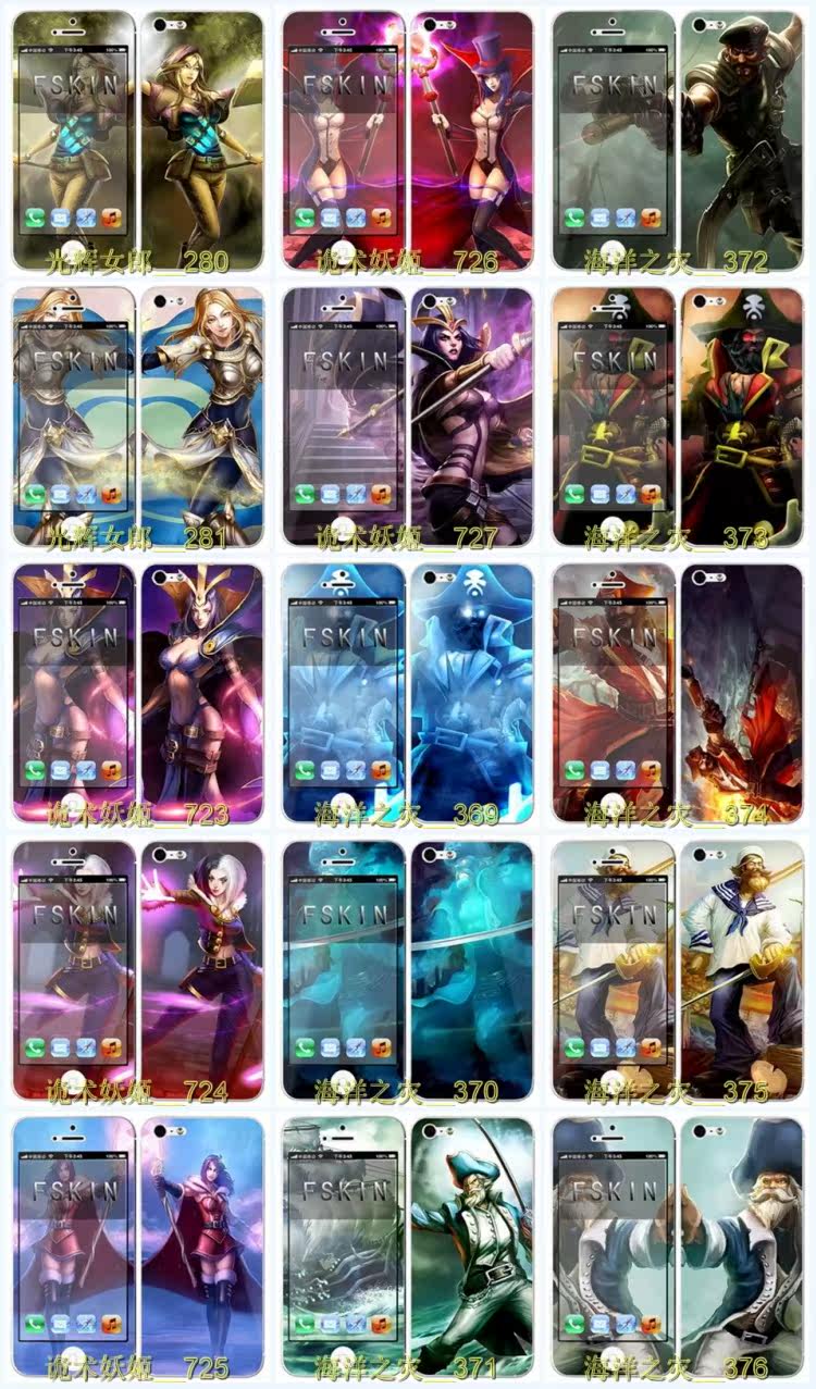 Sticker pour téléphone mobile - Ref 1368210 Image 119