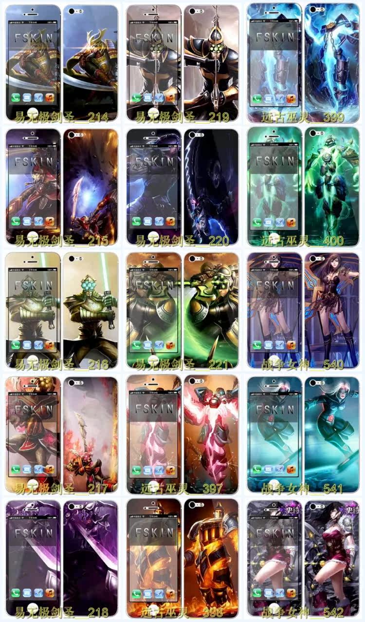 Sticker pour téléphone mobile - Ref 1368210 Image 112