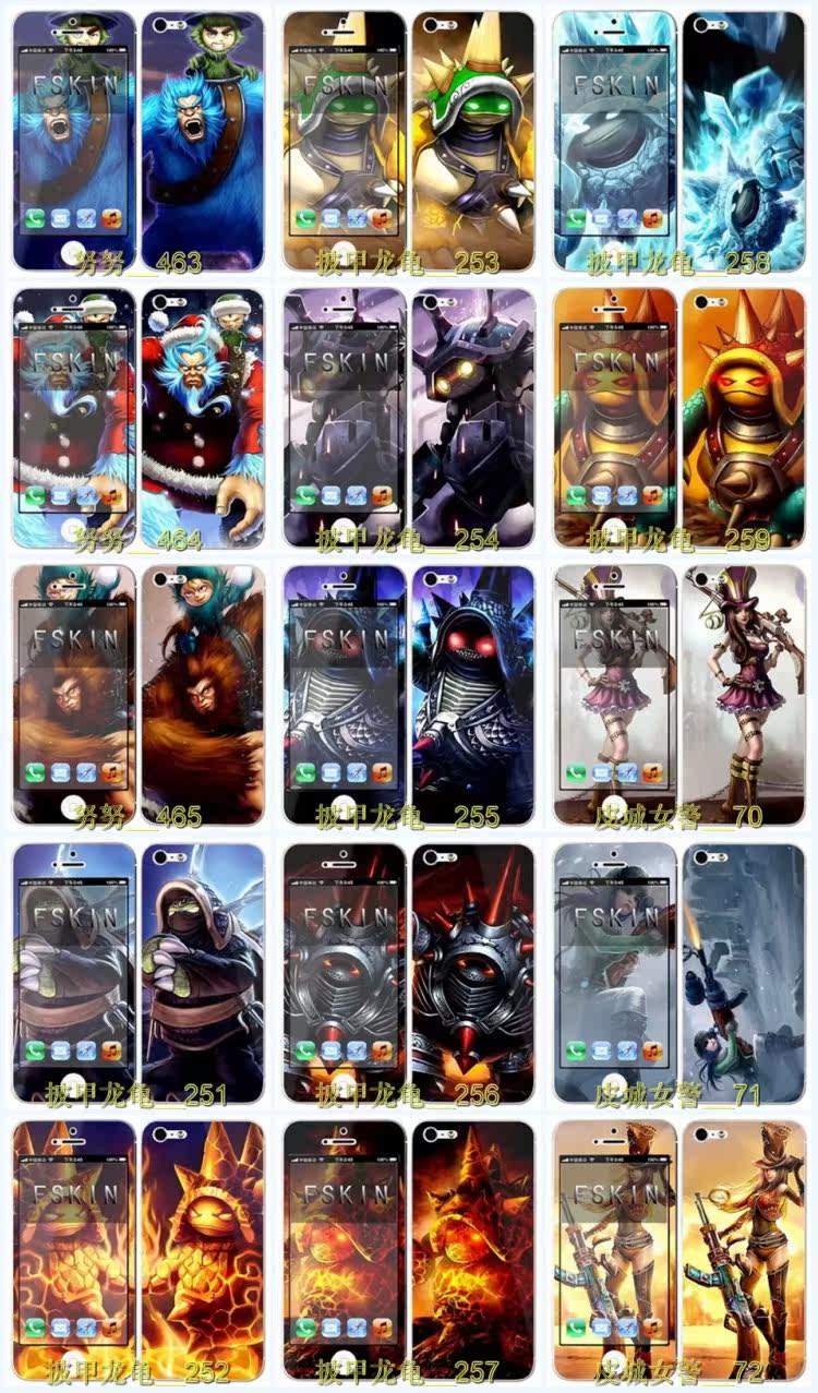 Sticker pour téléphone mobile - Ref 1368210 Image 104