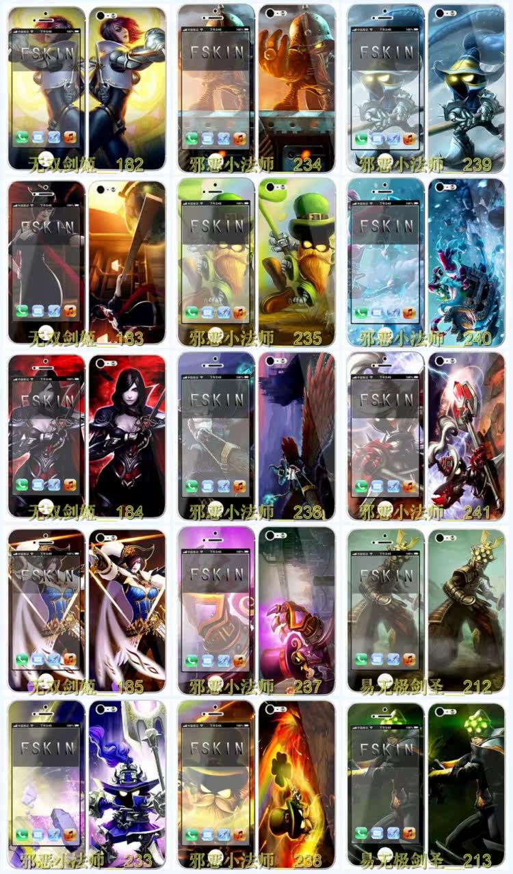 Sticker pour téléphone mobile - Ref 1368210 Image 111