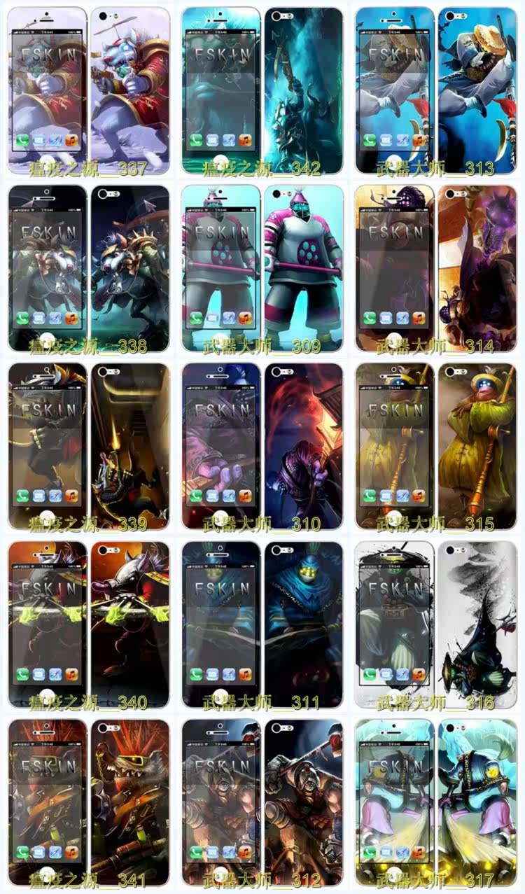 Sticker pour téléphone mobile - Ref 1368210 Image 131