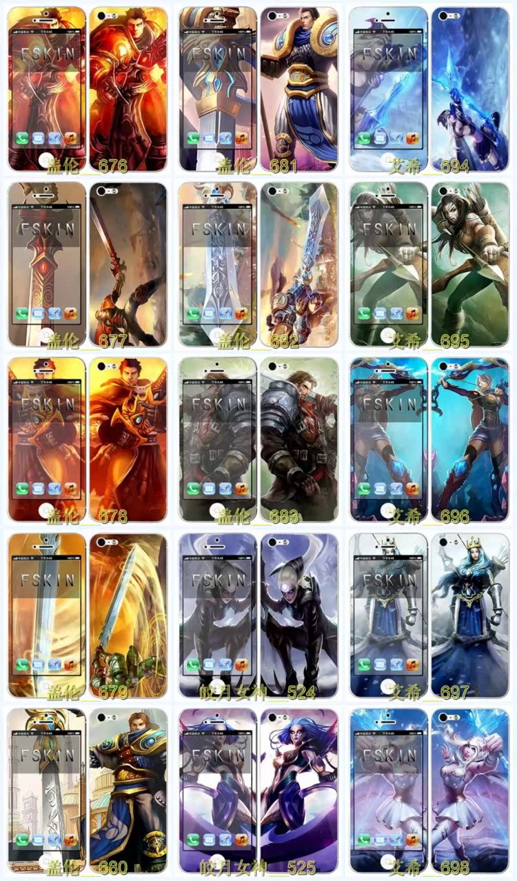 Sticker pour téléphone mobile - Ref 1368210 Image 94