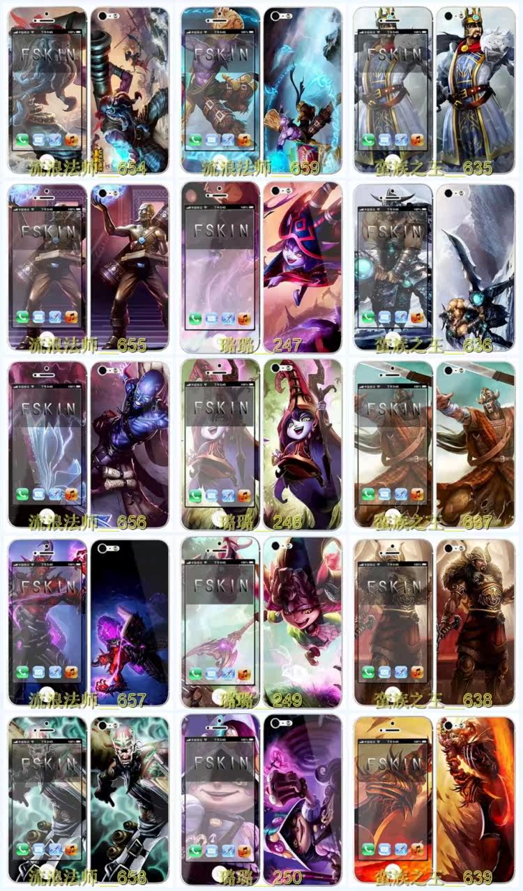 Sticker pour téléphone mobile - Ref 1368210 Image 125