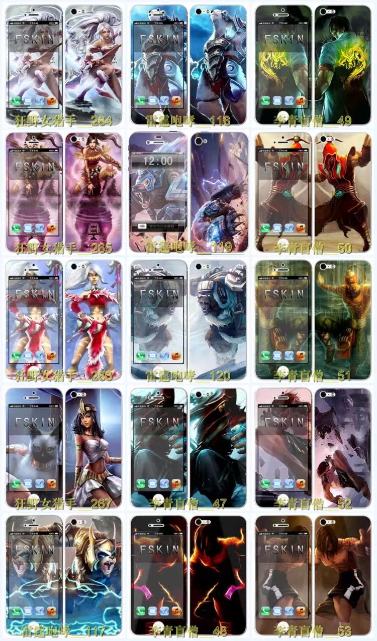 Sticker pour téléphone mobile - Ref 1368210 Image 101