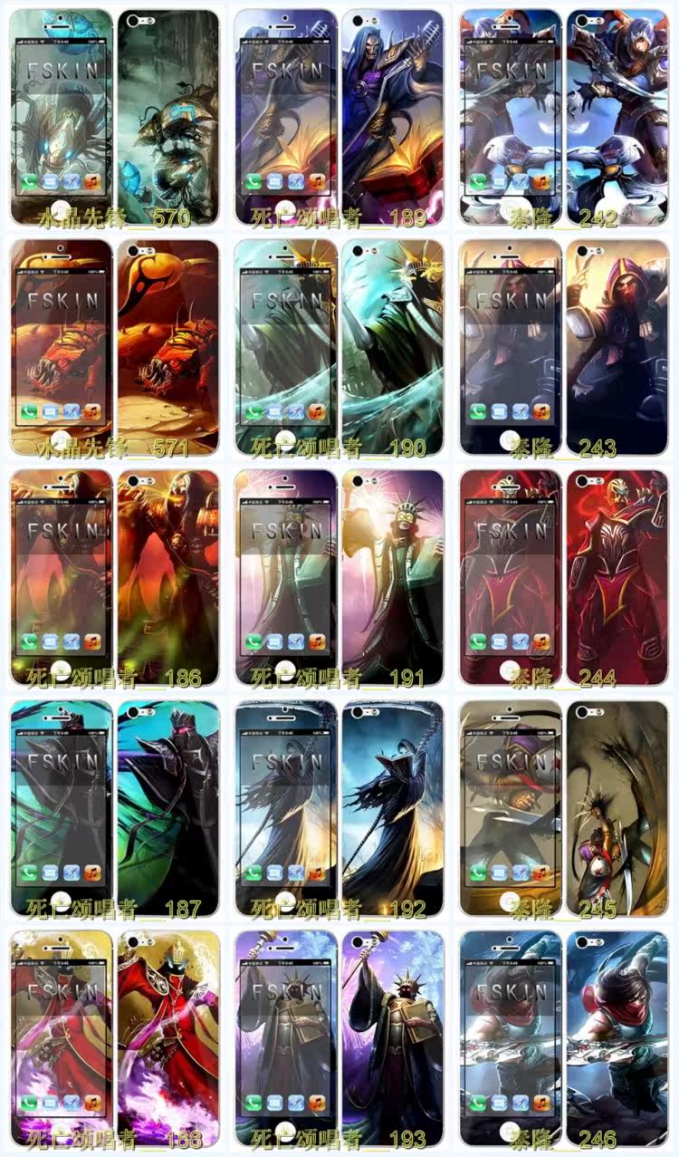 Sticker pour téléphone mobile - Ref 1368210 Image 109