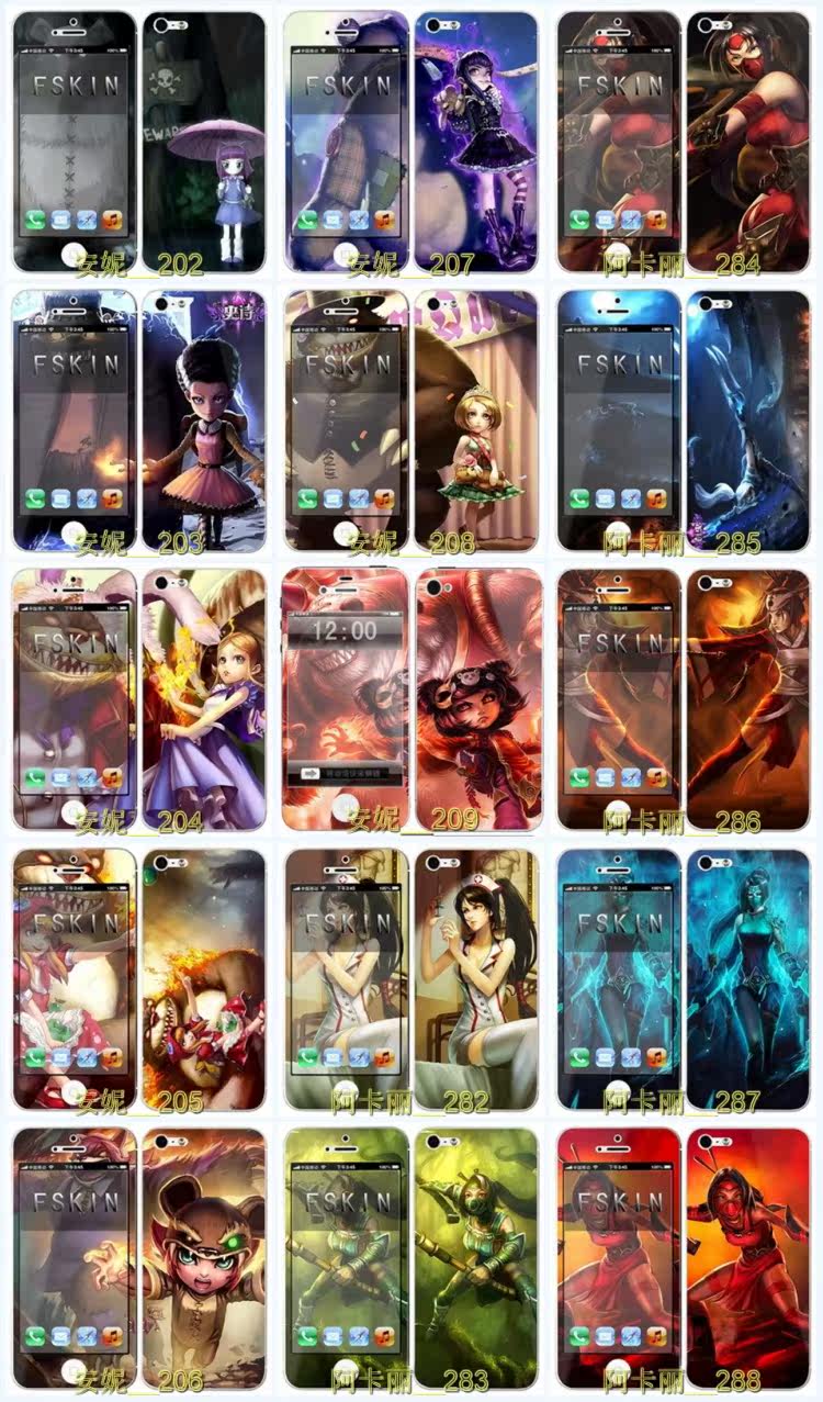 Sticker pour téléphone mobile - Ref 1368210 Image 91