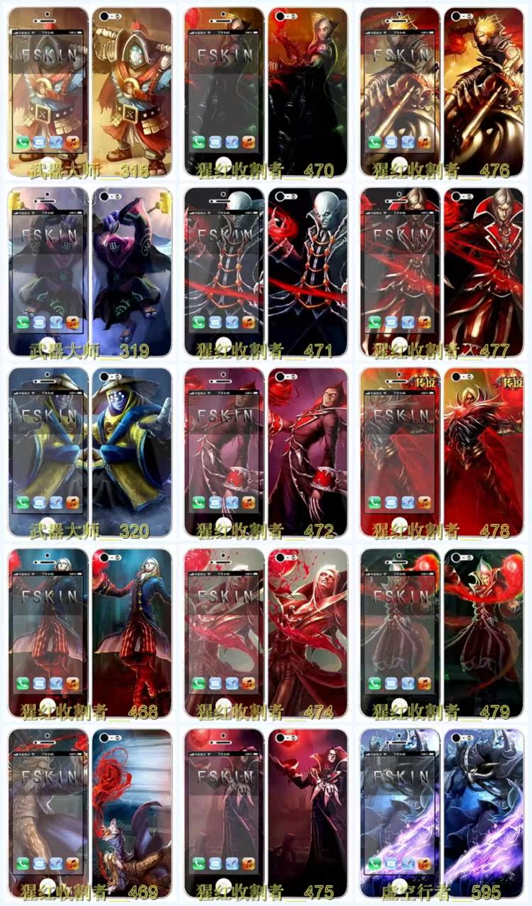 Sticker pour téléphone mobile - Ref 1368210 Image 132