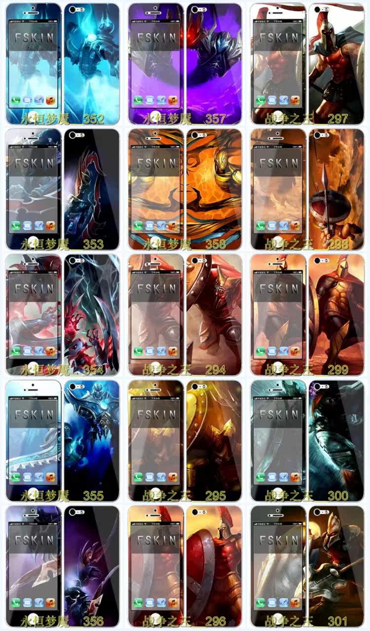 Sticker pour téléphone mobile - Ref 1368210 Image 135