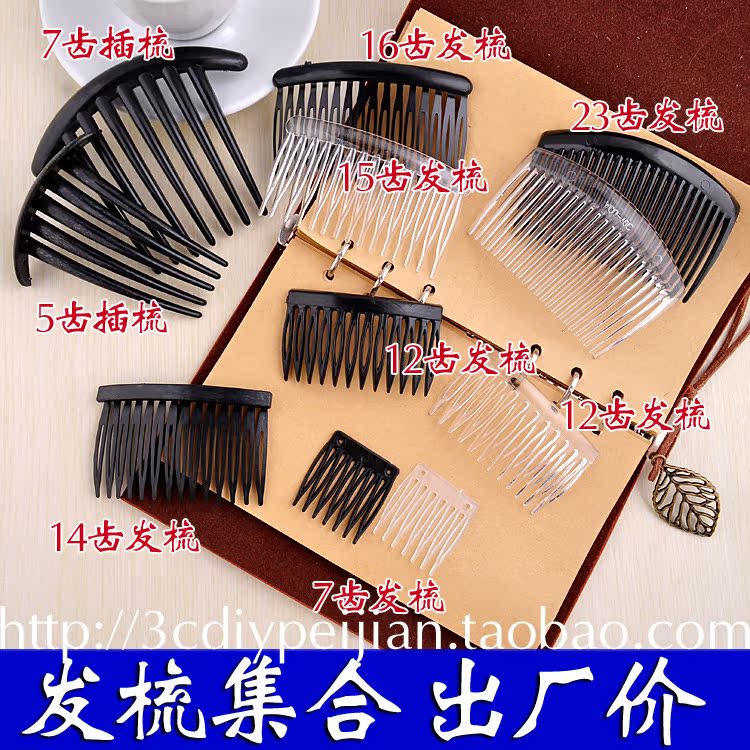 Accessoire coiffure en autre - Ref 1196982 Image 39