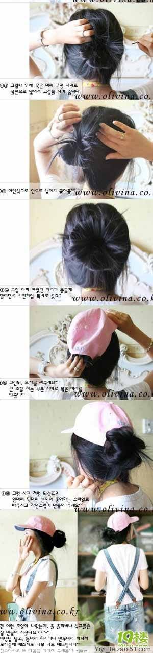 Accessoire coiffure - Ref 1205548 Image 11