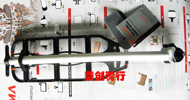Porte-bagages pour vélo - Ref 2429403 Image 4