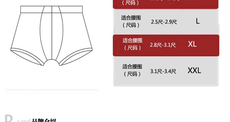 Pantalon pyjama jeunesse - Ref 740283 Image 45