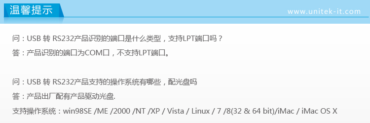 Hub USB - Ref 364181 Image 37