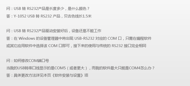 Hub USB - Ref 364181 Image 38