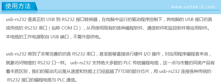 Hub USB - Ref 364181 Image 15
