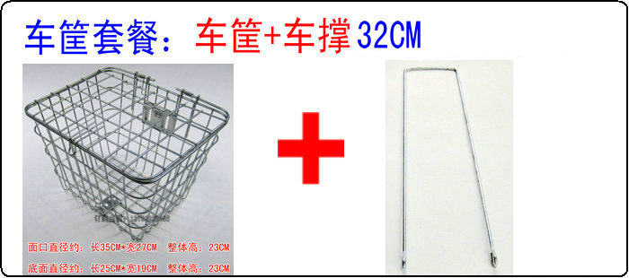 Panier pour vélo en métal - Ref 2257670 Image 15