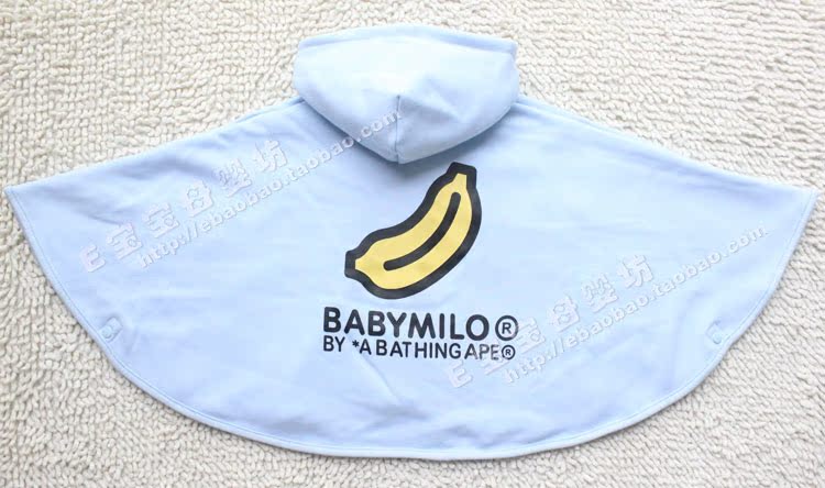 Cape pour enfant - Ref 2154368 Image 60