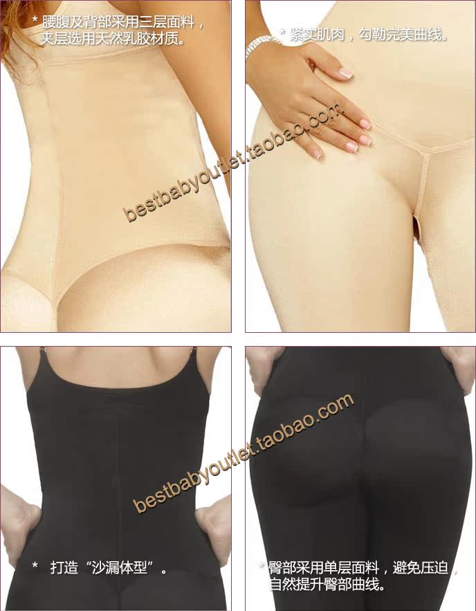 Cao su Xiêm Body Shaping Không có dấu vết giảm béo định hình eo áo nịt bụng bếp trừ hỗ trợ dạ dày ngực nhập khẩu Hoa Kỳ VT đồ ngủ cosplay