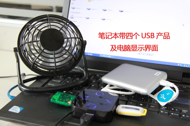 Concentrateur USB - Ref 366106 Image 8