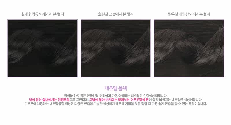 Extension cheveux - Chignon - Ref 248874 Image 5