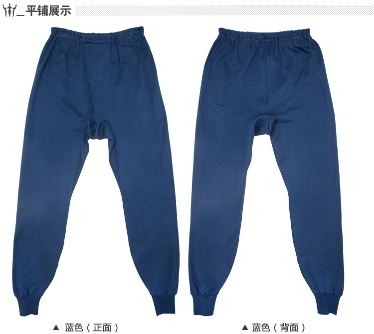 Pantalon collant M20604 en coton - Ref 750555 Image 16
