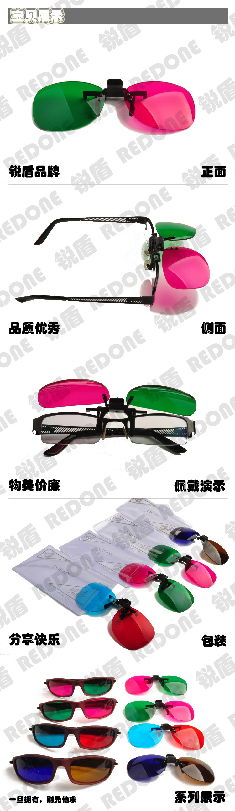 Lunettes 3D - Ref 1245408 Image 8