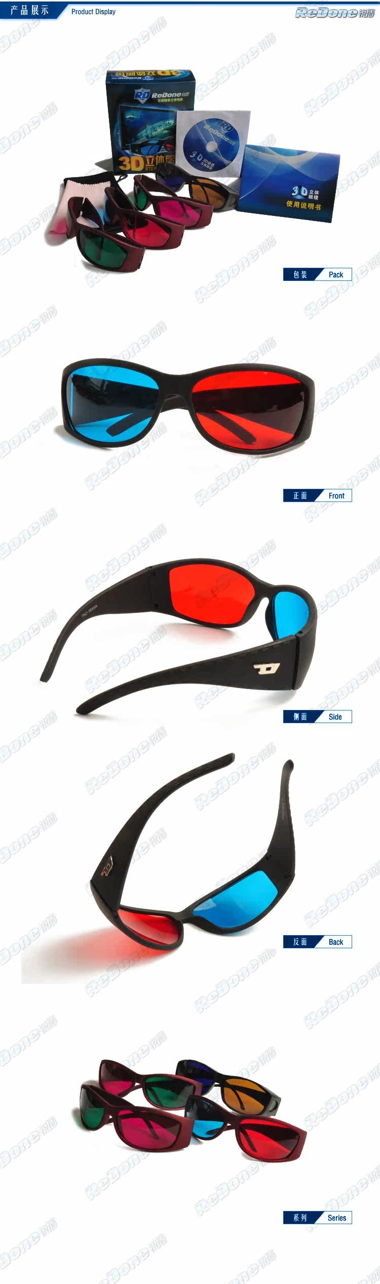 Lunettes 3D - Ref 2620908 Image 5