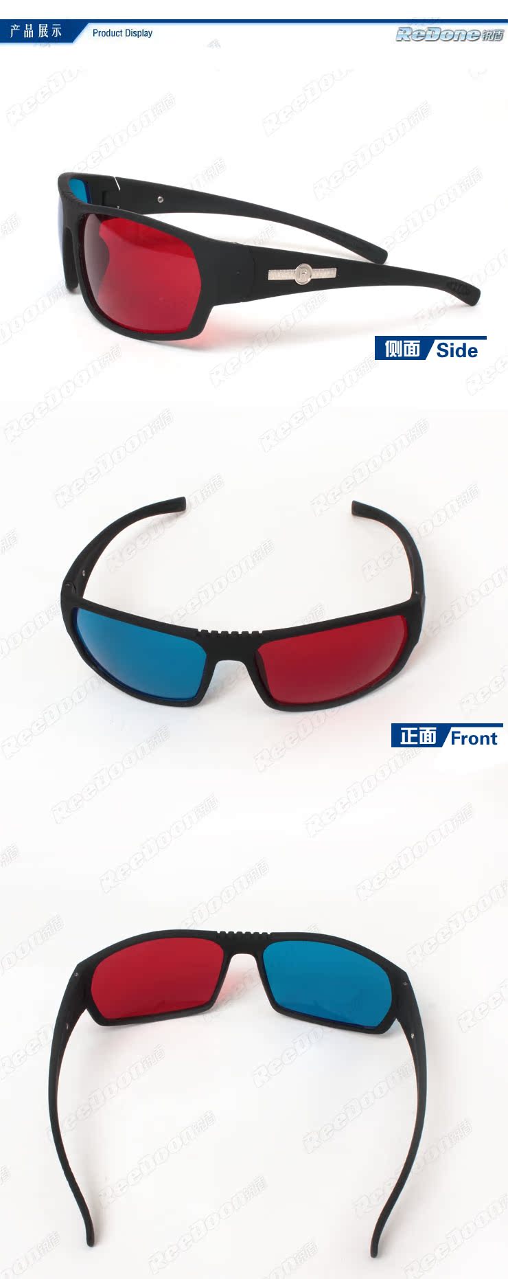 Lunettes 3D - Ref 2621208 Image 11
