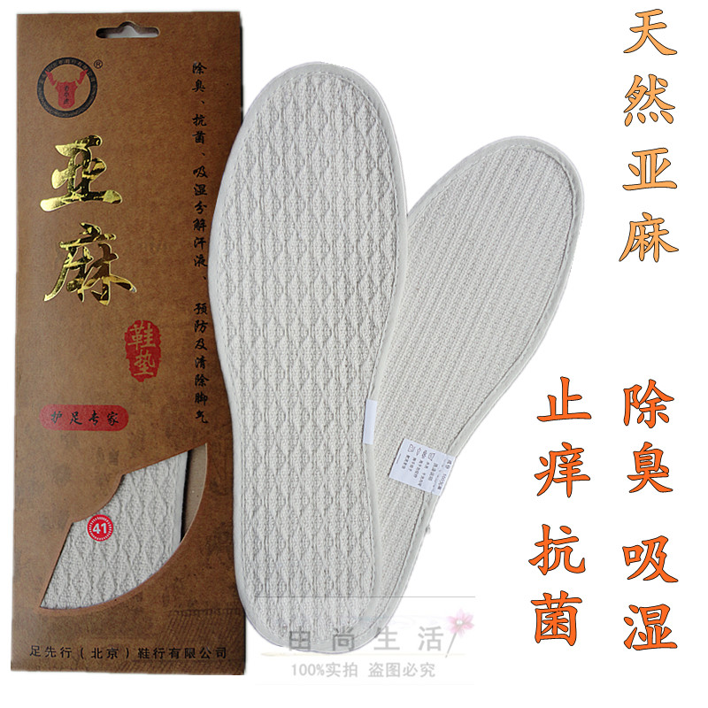 Semelles absorbantes - Ref 1072276 Image 4