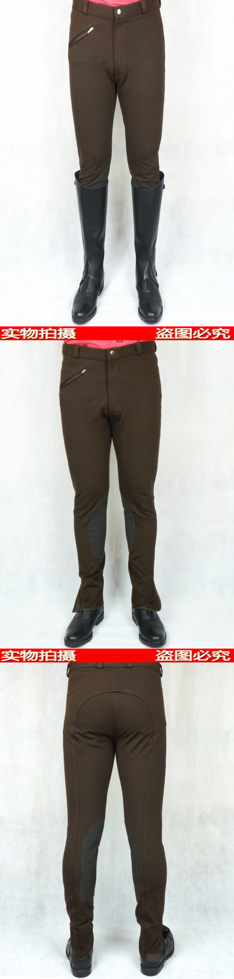 Article équitation - Ref 1381791 Image 5