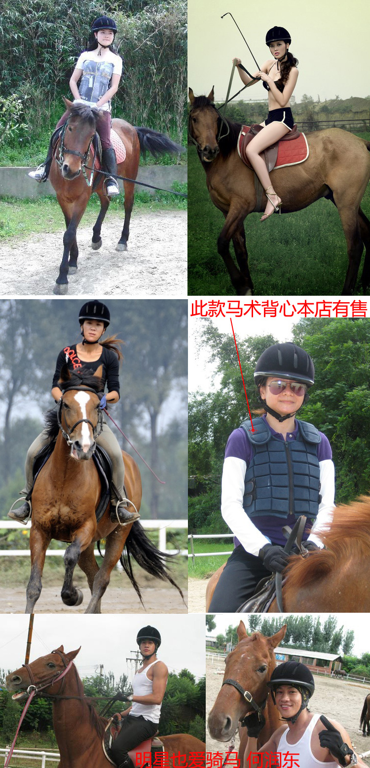Article sports equestres - Ref 1387966 Image 8