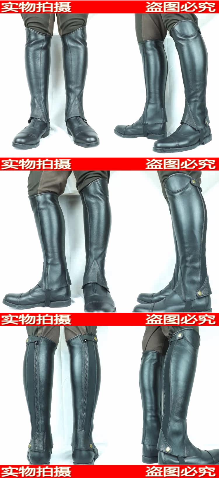 Article équitation - Ref 1381446 Image 5