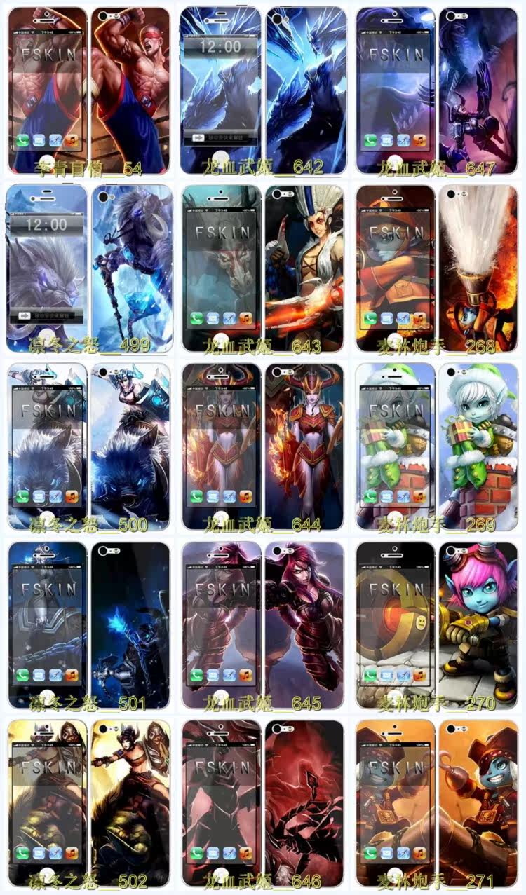 Sticker pour téléphone mobile - Ref 1368210 Image 102