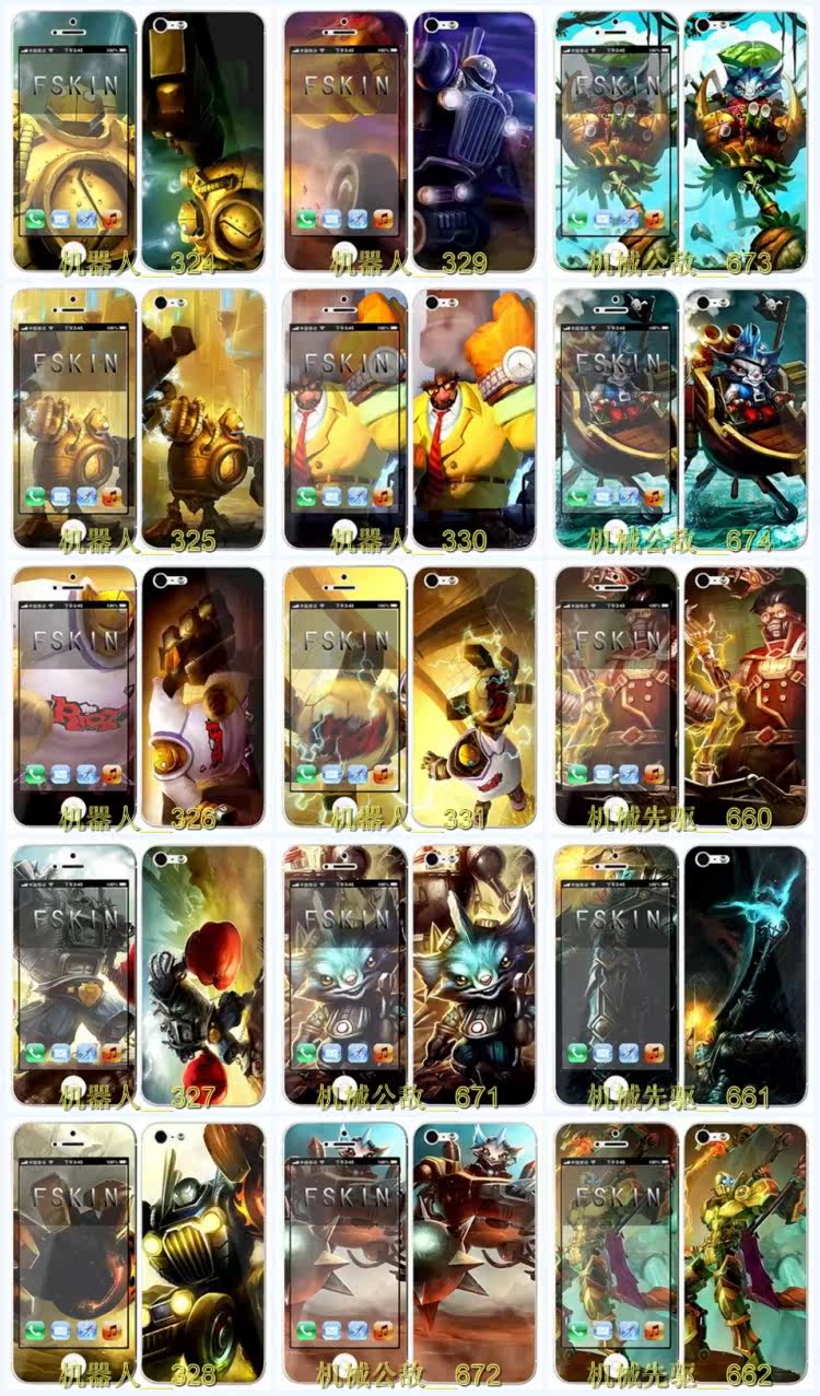 Sticker pour téléphone mobile - Ref 1368210 Image 121