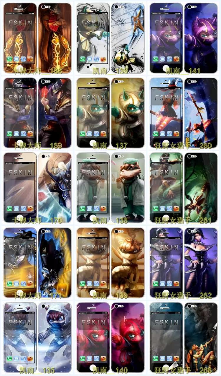 Sticker pour téléphone mobile - Ref 1368210 Image 100