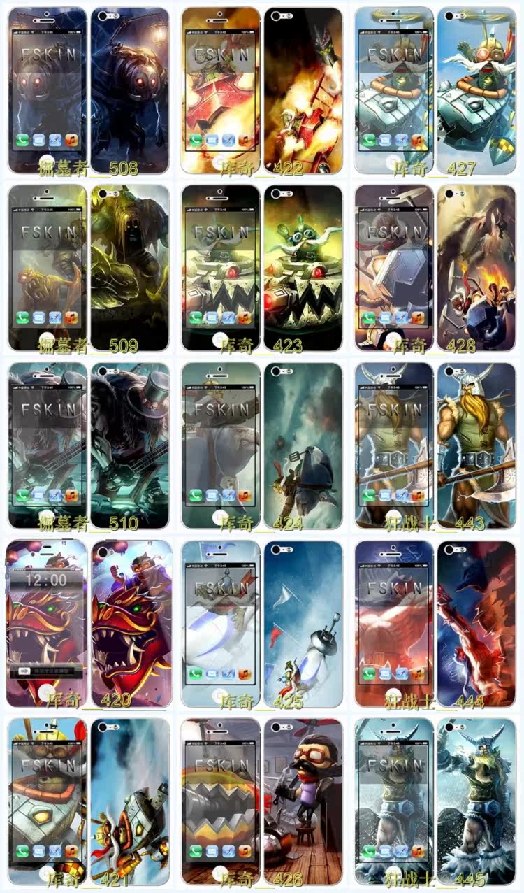 Sticker pour téléphone mobile - Ref 1368210 Image 123