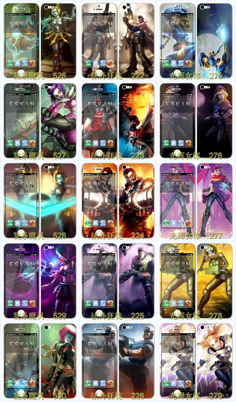 Sticker pour téléphone mobile - Ref 1368210 Image 118