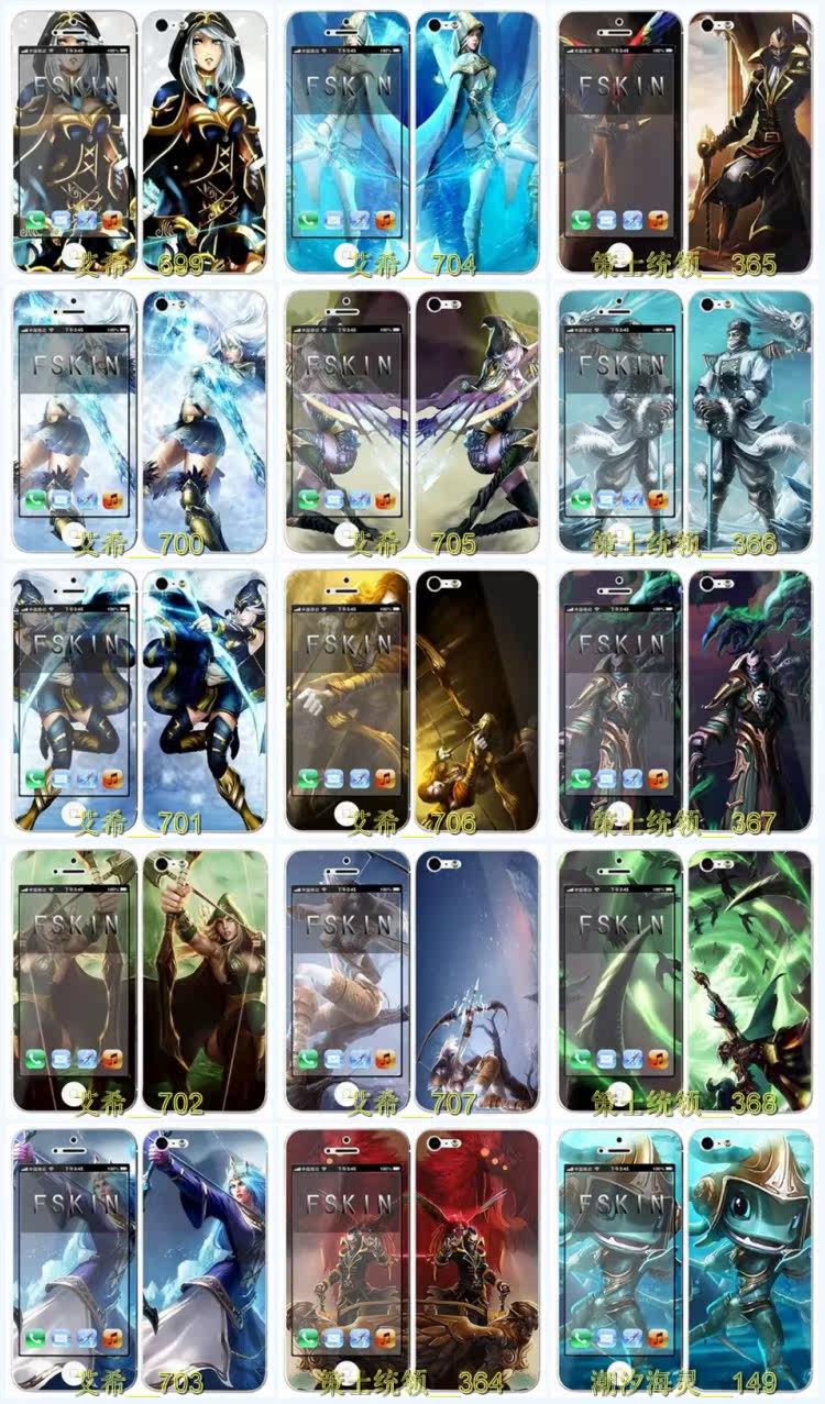 Sticker pour téléphone mobile - Ref 1368210 Image 95