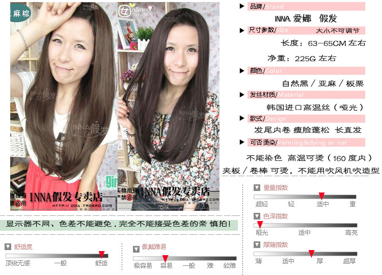 Perruque Long cheveux raides - Ref 2609470 Image 27